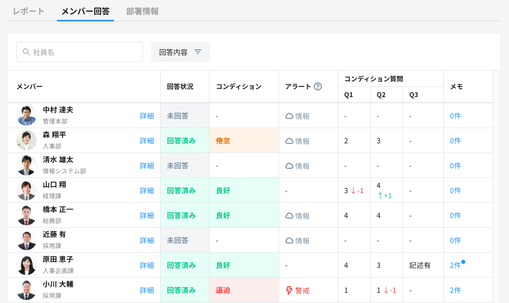 スクリーンショット 2024-12-24 10.32.50.png