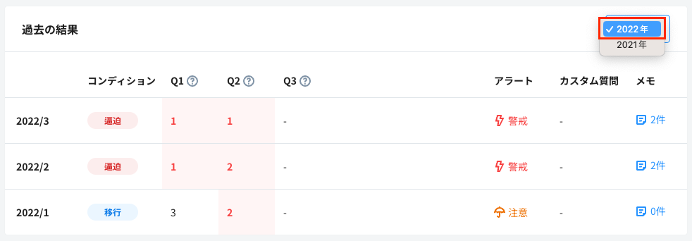 スクリーンショット 2024-12-24 11.35.37.png
