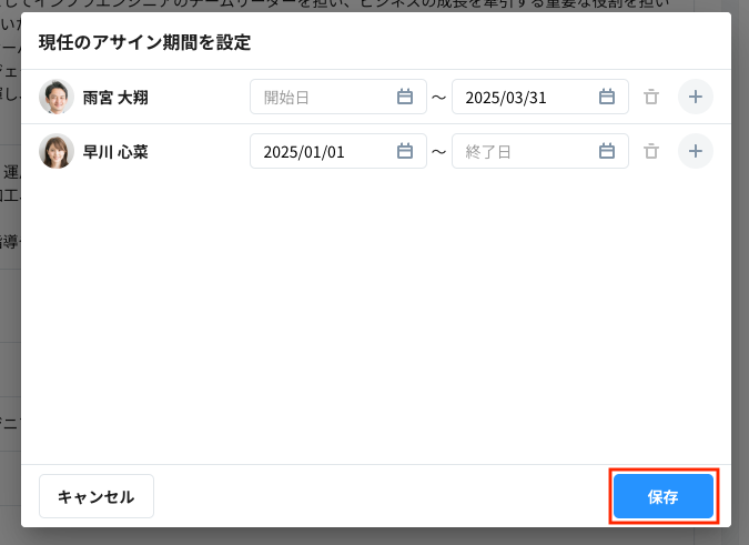 スクリーンショット 2025-01-09 13.32.56.png
