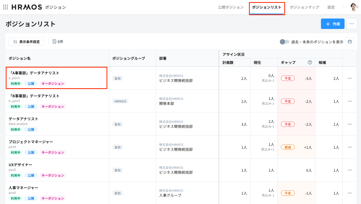 スクリーンショット 2025-01-08 16.56.20.png
