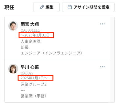 スクリーンショット 2025-01-09 13.33.37.png