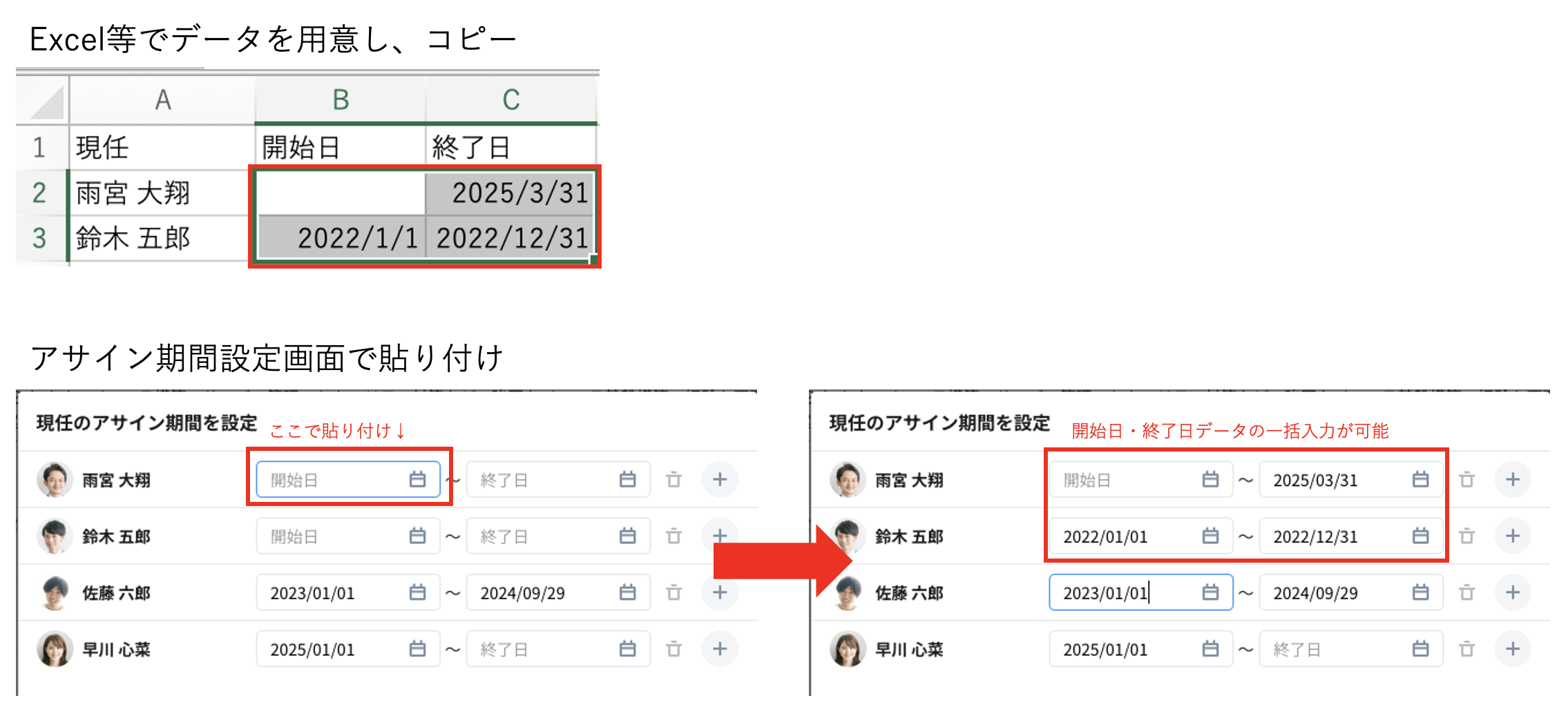 スクリーンショット 2025-01-14 11.26.01.png
