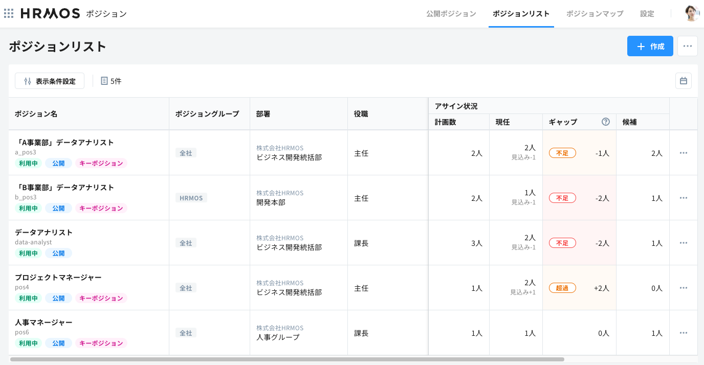 スクリーンショット 2025-01-24 9.56.35.png