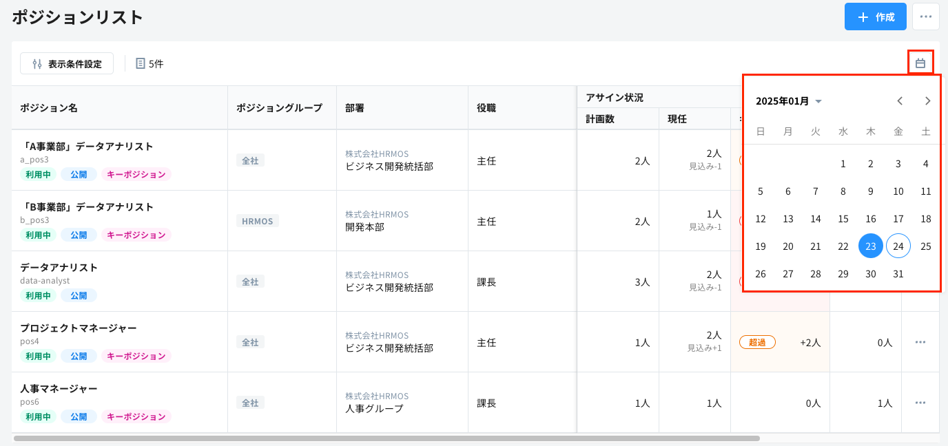 スクリーンショット 2025-01-24 10.02.17.png