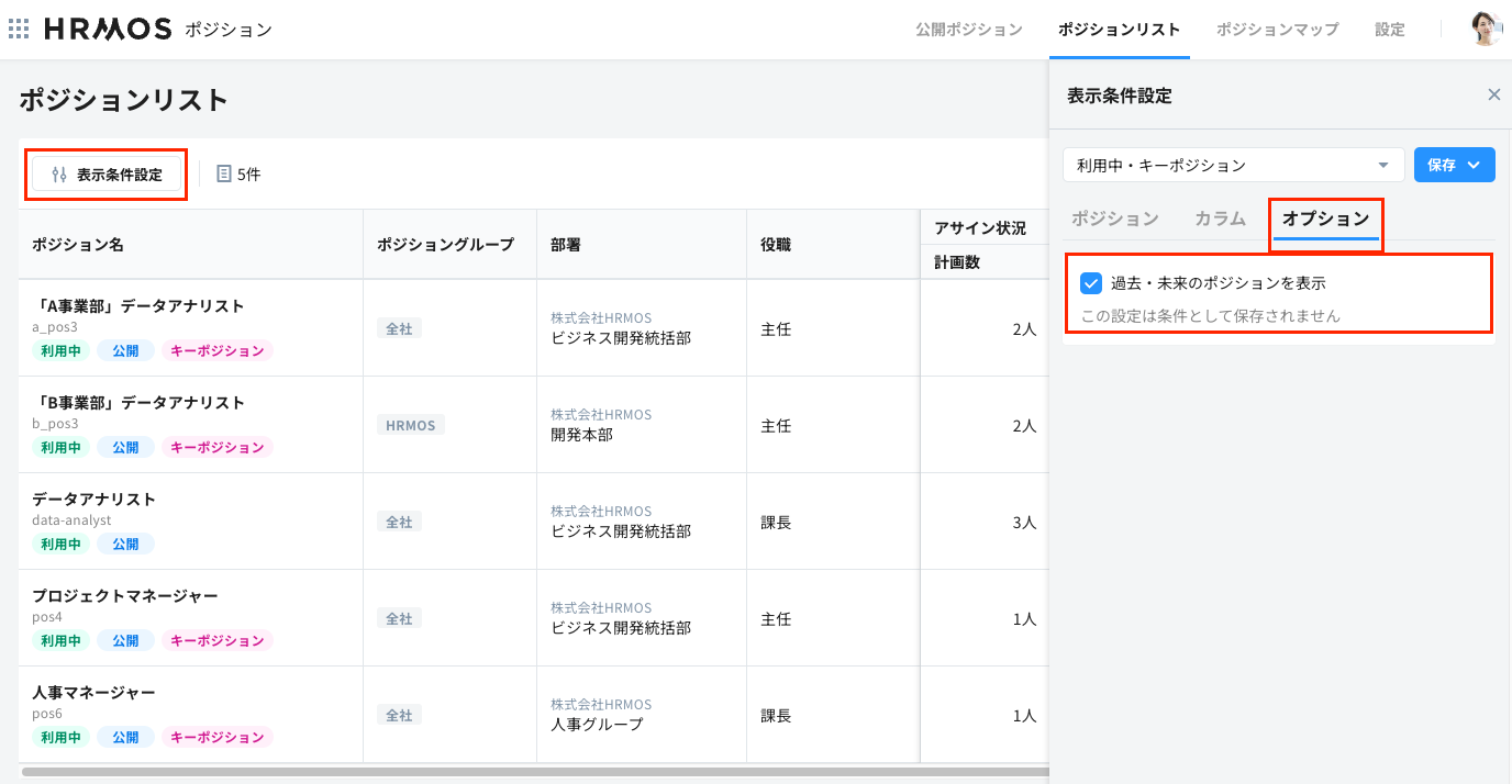 スクリーンショット 2025-01-24 9.57.39.png