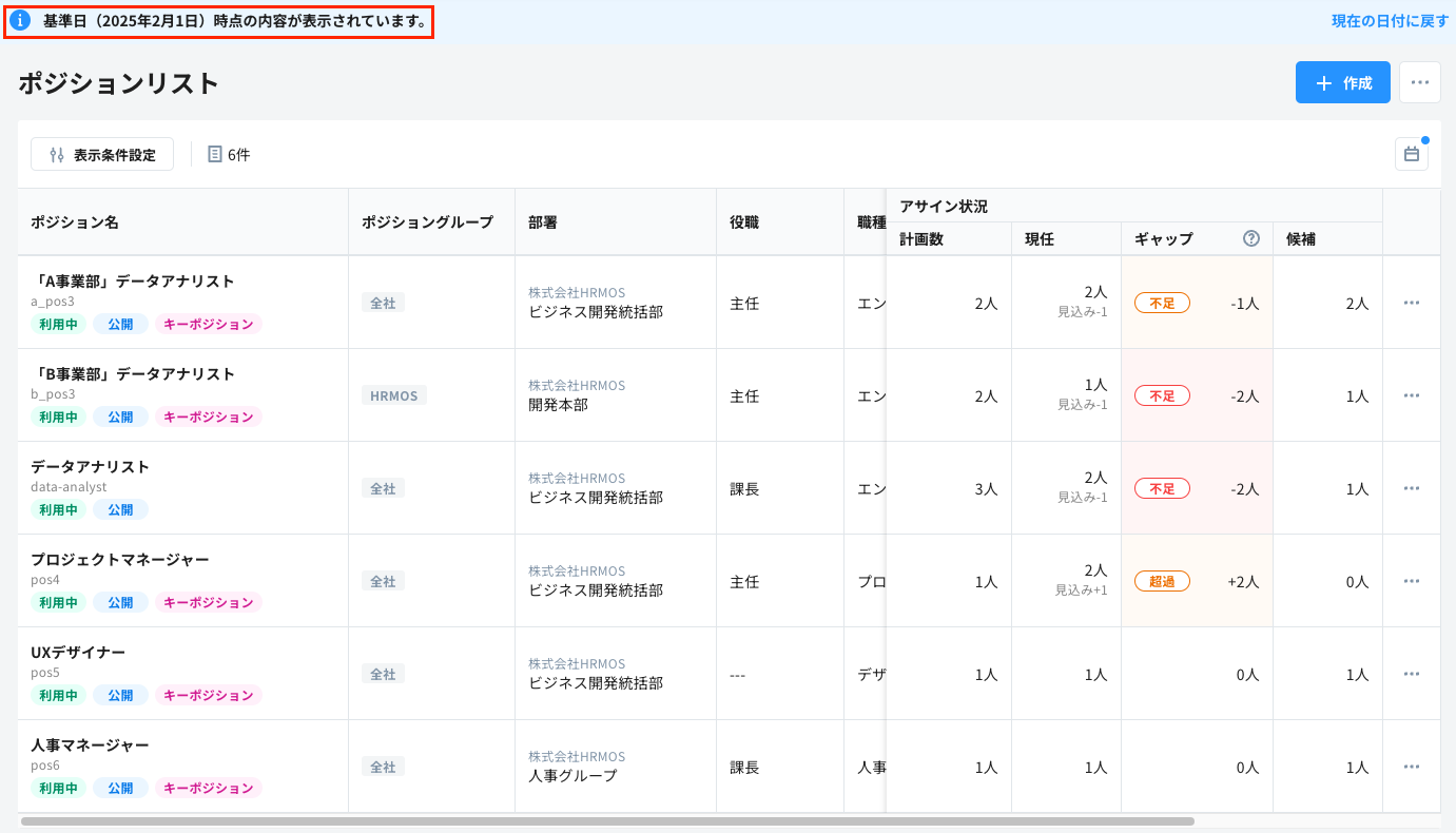 スクリーンショット 2025-01-24 10.04.20.png