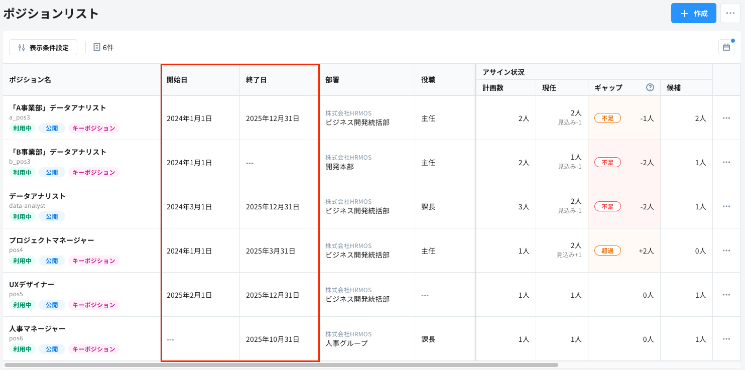 スクリーンショット 2025-01-24 10.09.45.png