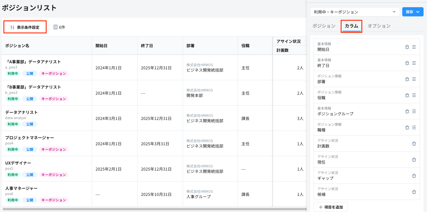 スクリーンショット 2025-01-24 10.11.28.png