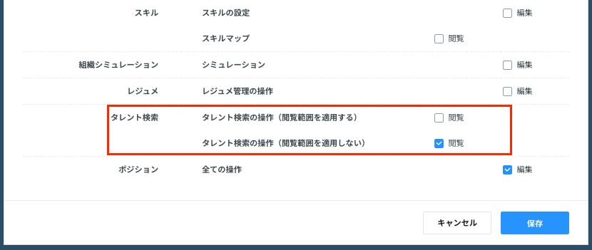 スクリーンショット 2025-01-28 10.32.58.png