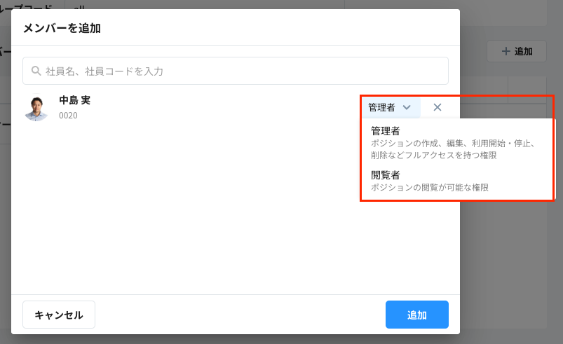 スクリーンショット 2025-01-28 10.46.22.png