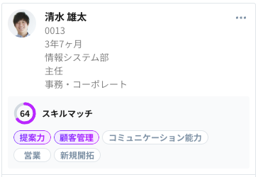 スクリーンショット 2025-01-28 13.54.38.png