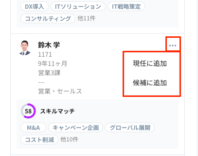 スクリーンショット 2025-01-28 11.56.43.png
