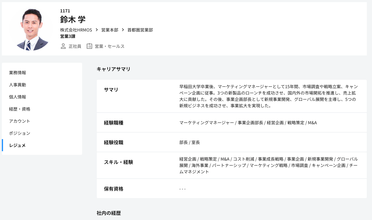スクリーンショット 2025-01-28 11.58.51.png