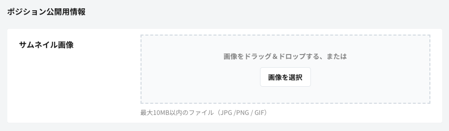 スクリーンショット 2025-01-23 16.45.46.png