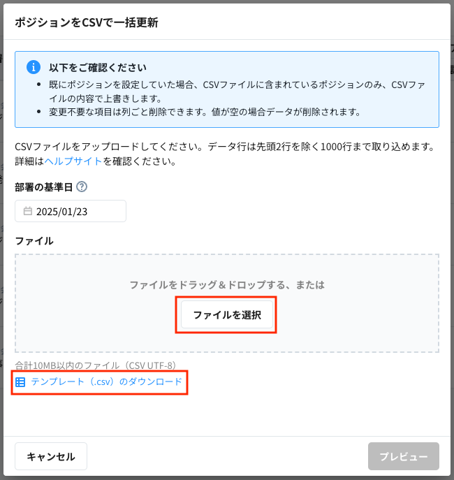 スクリーンショット 2025-01-23 17.35.30.png