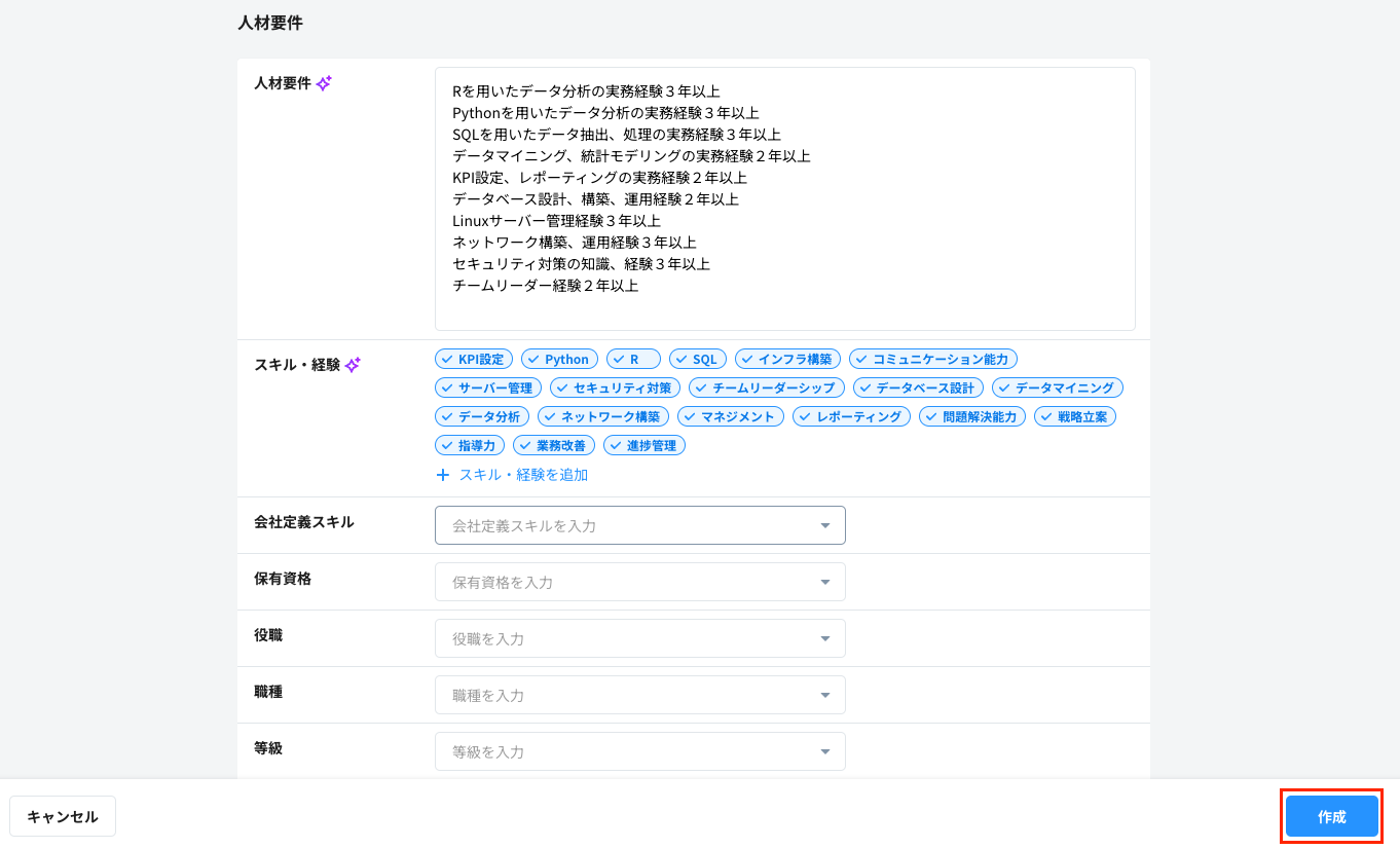 スクリーンショット 2025-01-23 17.04.54.png