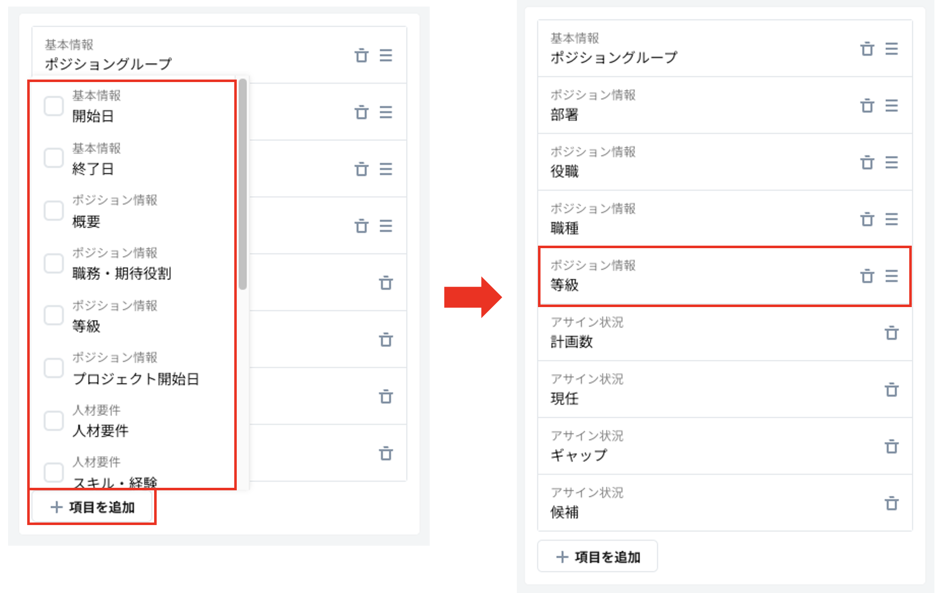 スクリーンショット 2025-01-24 11.00.57.png