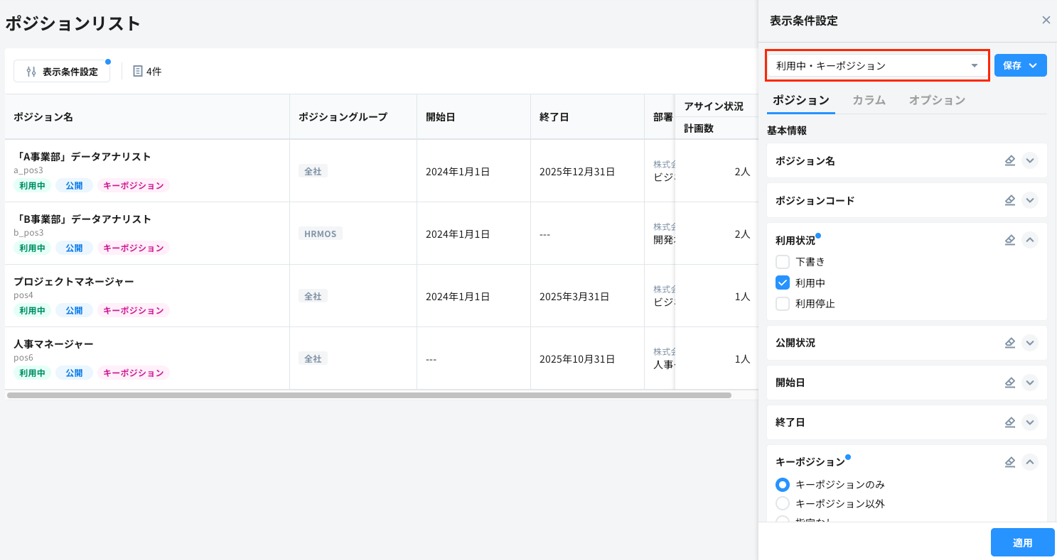 スクリーンショット 2025-01-24 13.21.59.png