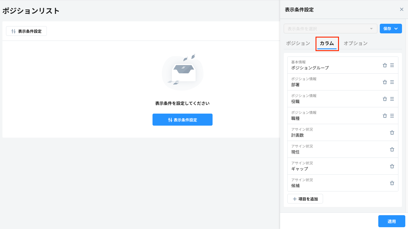 スクリーンショット 2025-01-24 10.53.23.png