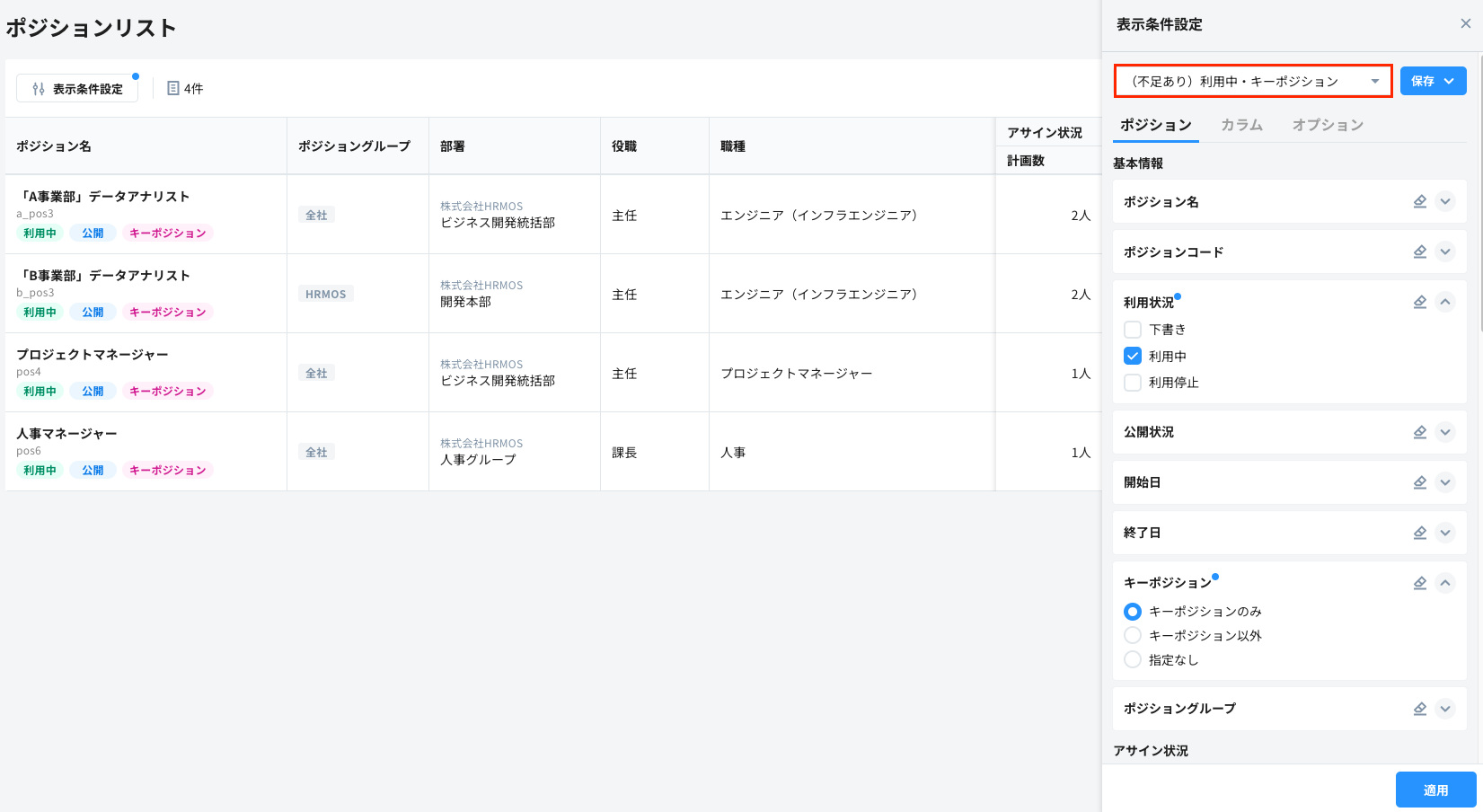 スクリーンショット 2025-01-24 13.25.29.png