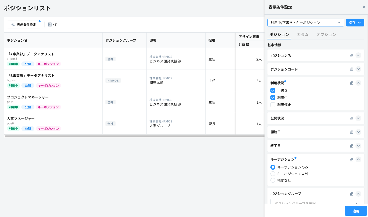 スクリーンショット 2025-01-24 11.50.22.png