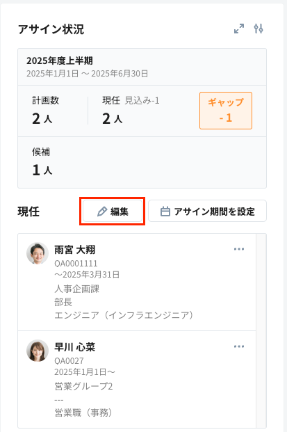 スクリーンショット 2025-01-16 14.48.09.png