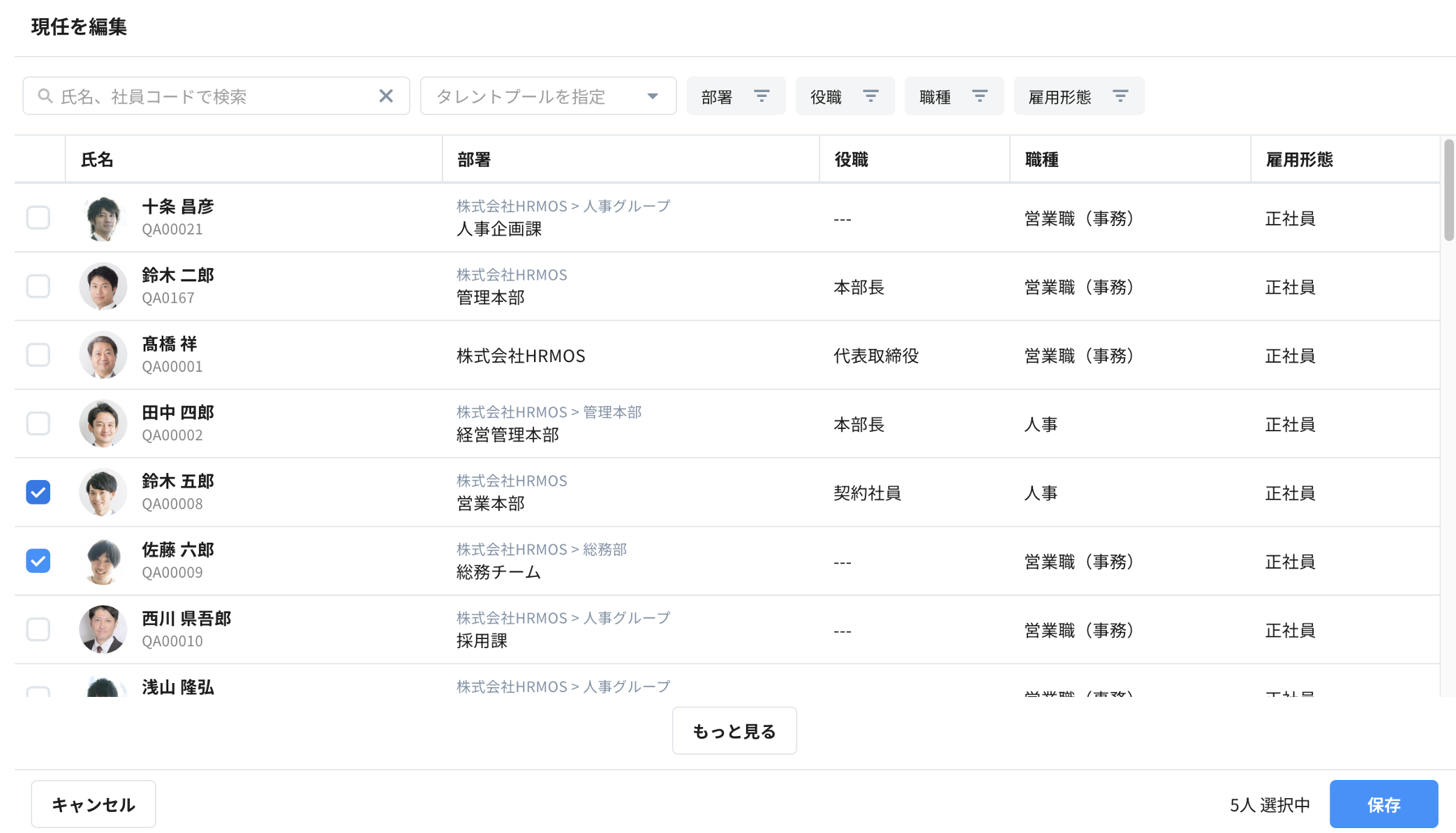 スクリーンショット 2025-01-30 16.02.13.png