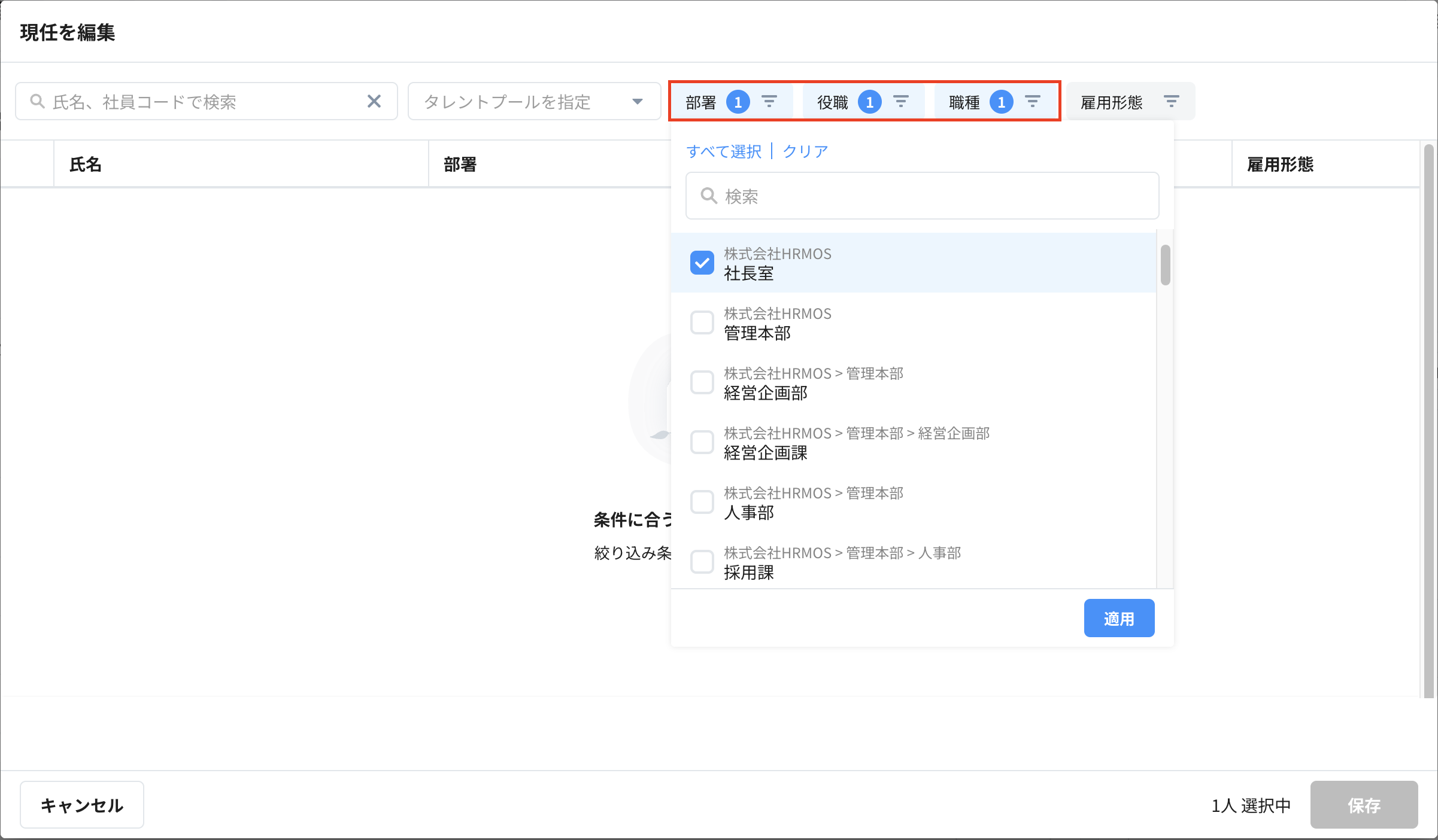 スクリーンショット 2025-01-30 16.00.02.png