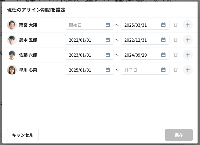 スクリーンショット 2025-01-16 15.08.05.png