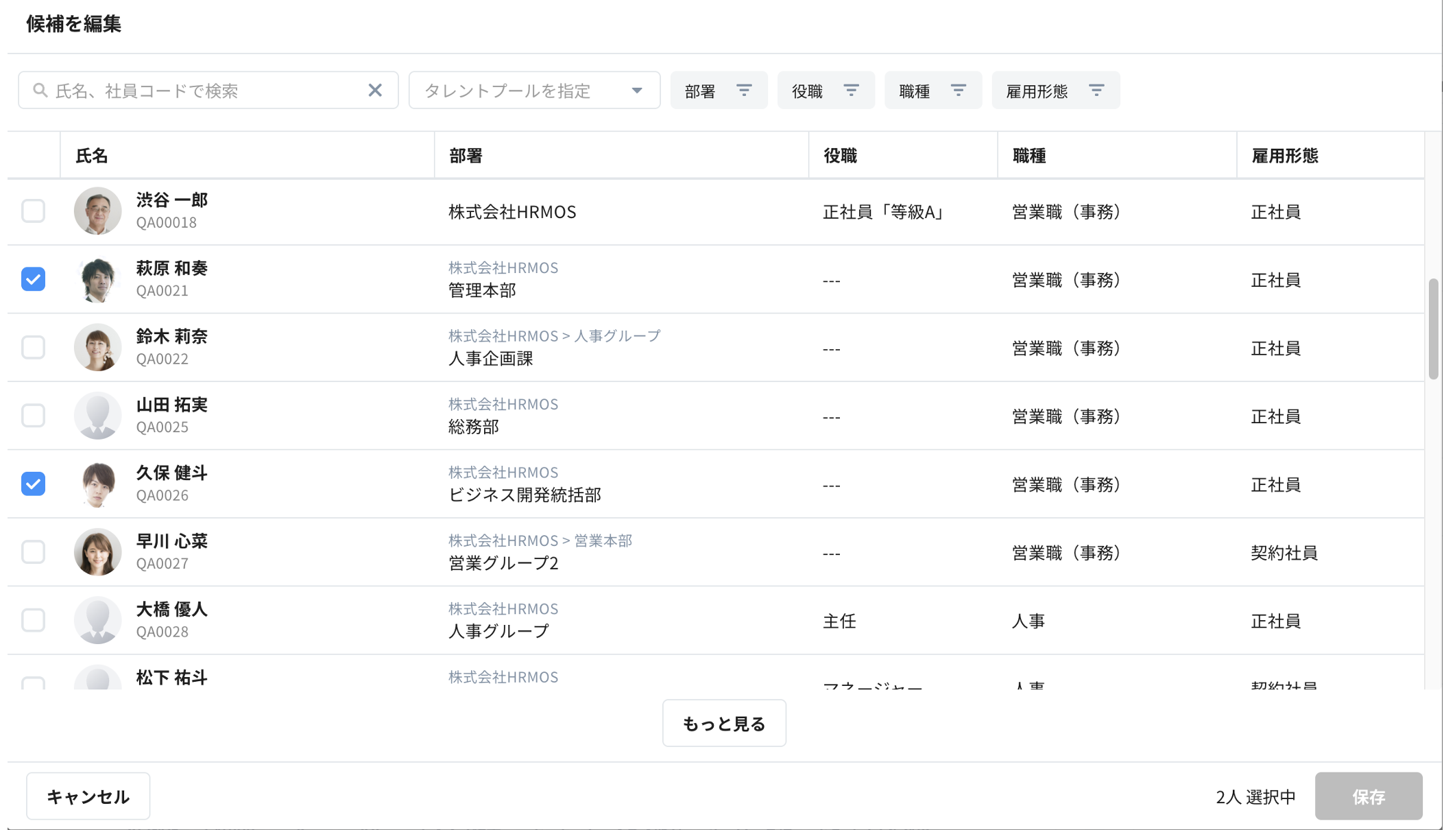 スクリーンショット 2025-01-30 16.28.56.png
