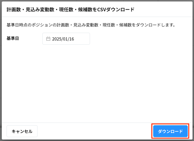 スクリーンショット 2025-01-16 15.14.21.png