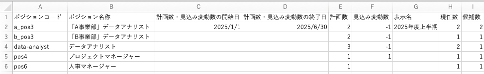 スクリーンショット 2025-01-16 15.19.23.png