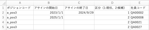 スクリーンショット 2025-01-17 17.54.22.png