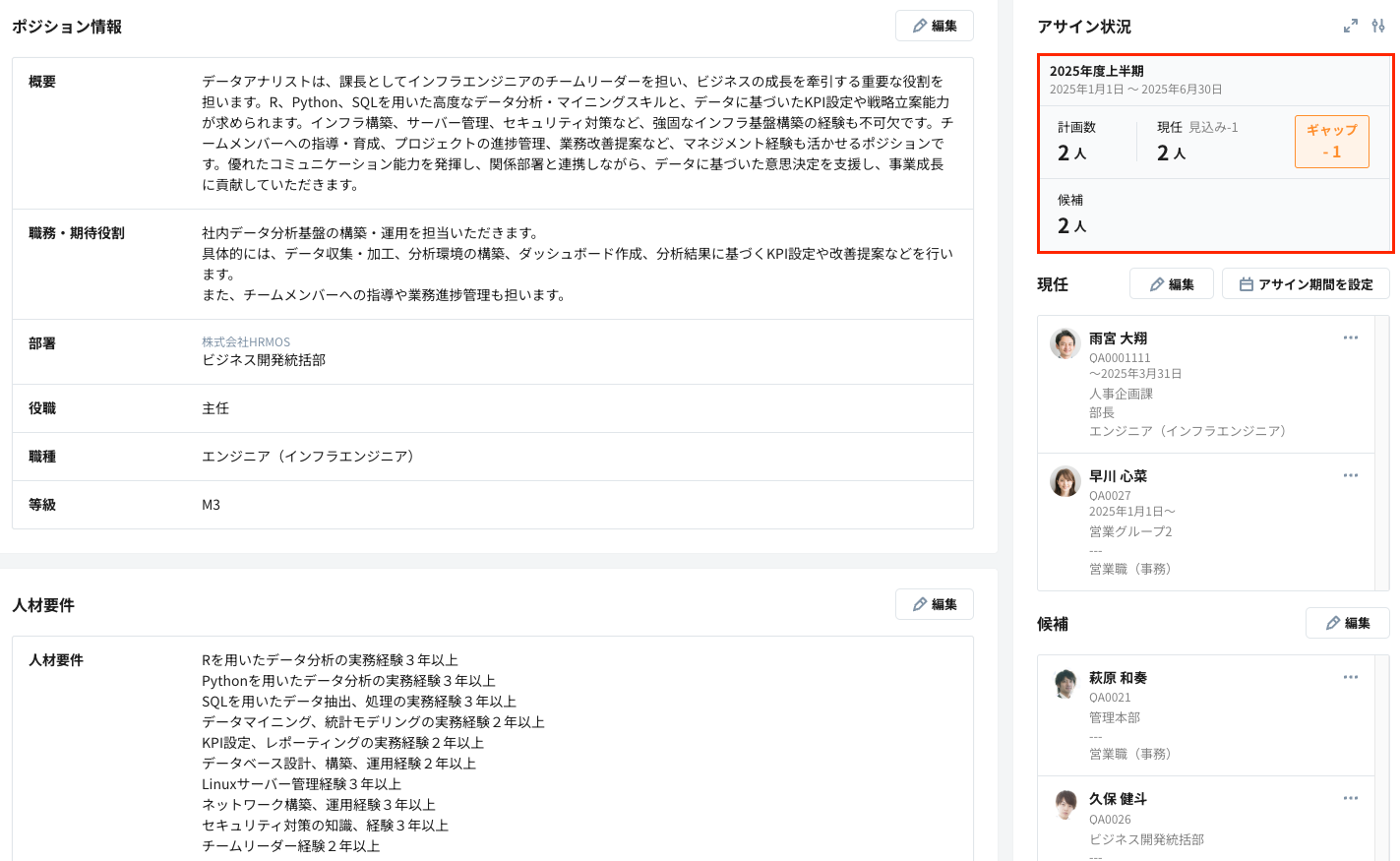 スクリーンショット 2025-01-16 14.58.04.png
