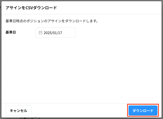 スクリーンショット 2025-01-17 14.58.01.png