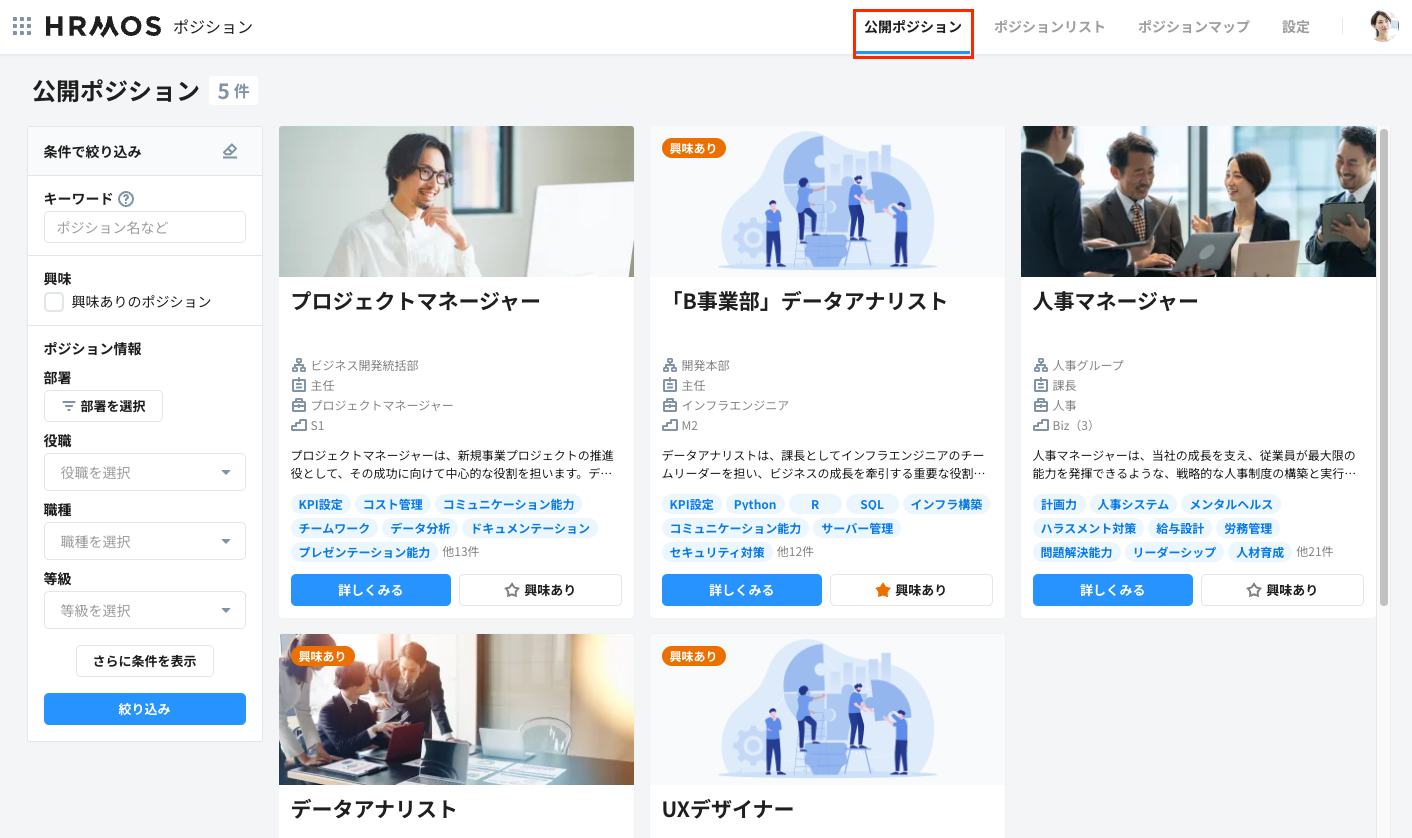 スクリーンショット 2025-02-03 9.53.25.png