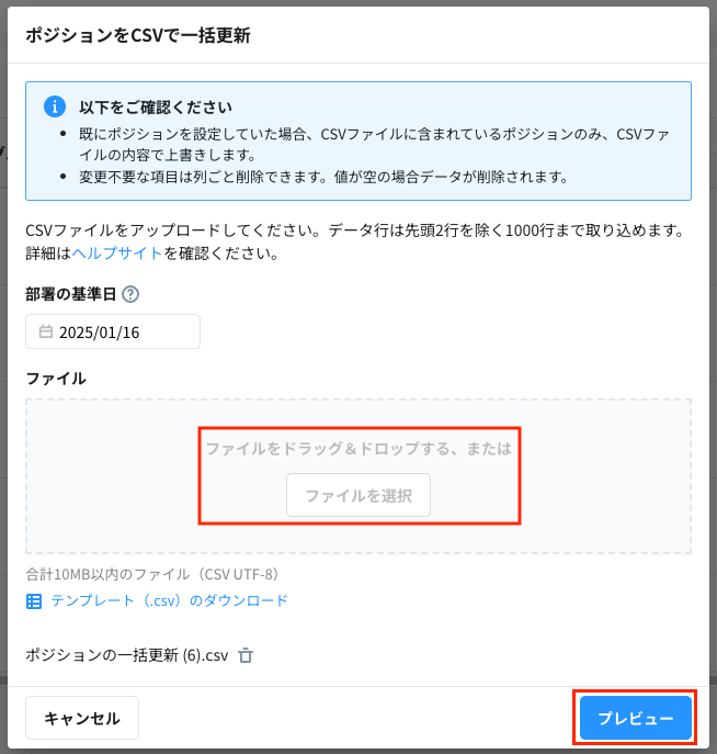 スクリーンショット 2025-01-16 10.47.51.png