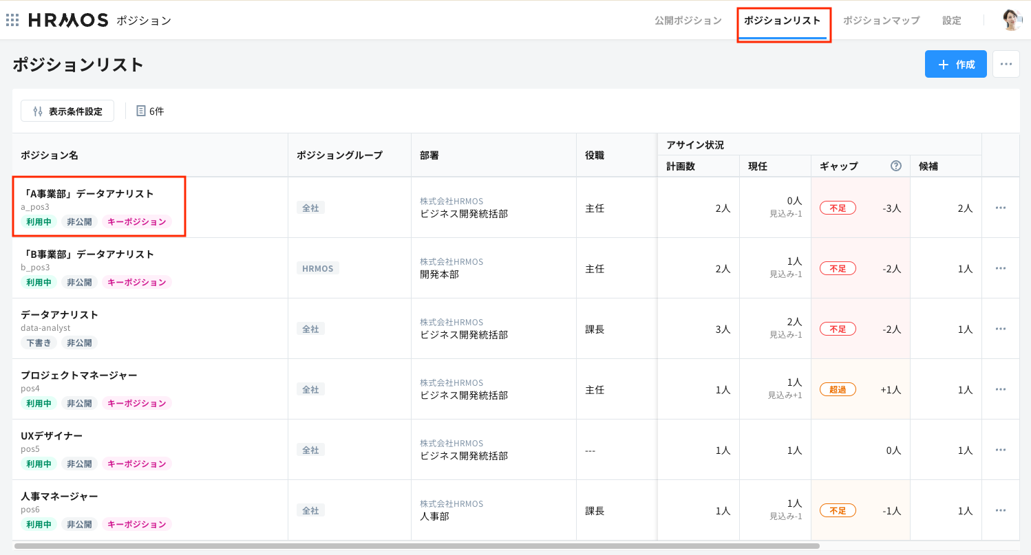 スクリーンショット 2024-10-30 11.11.56.png