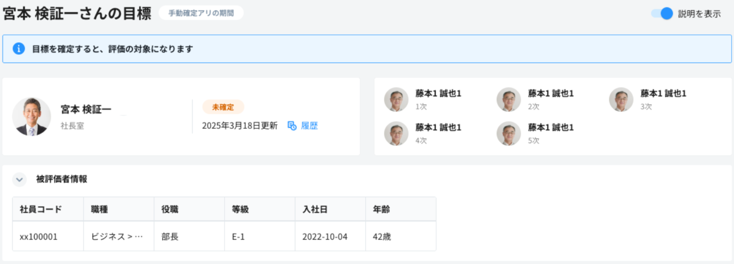 スクリーンショット 2025-03-28 19.04.05.png