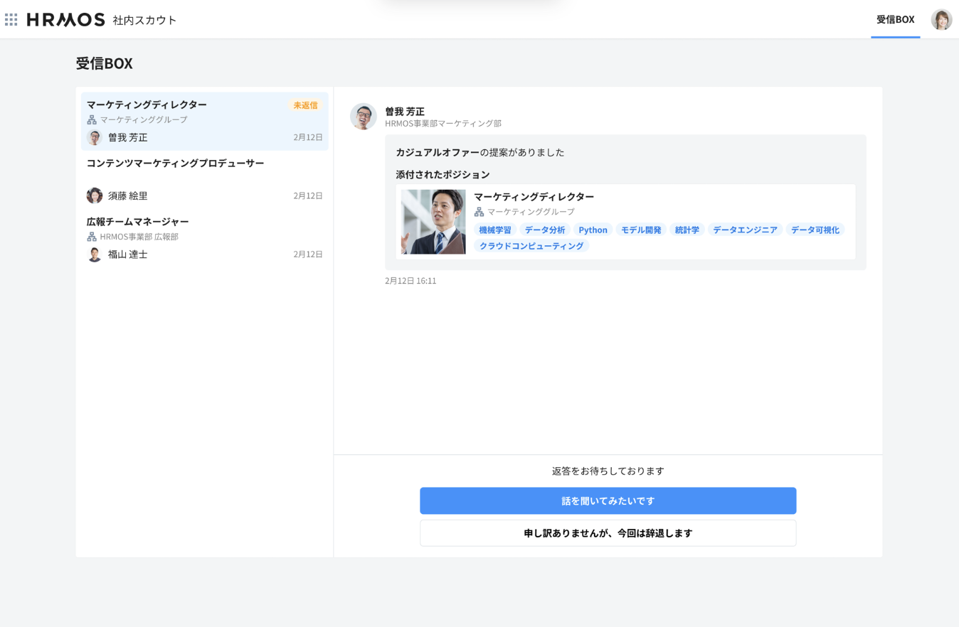 Scout_reception .png