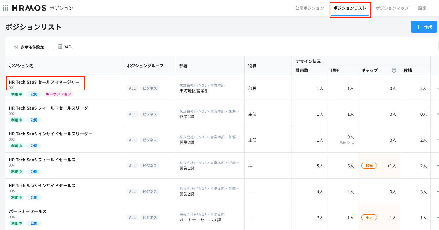 スクリーンショット 2025-01-28 13.29.19.png