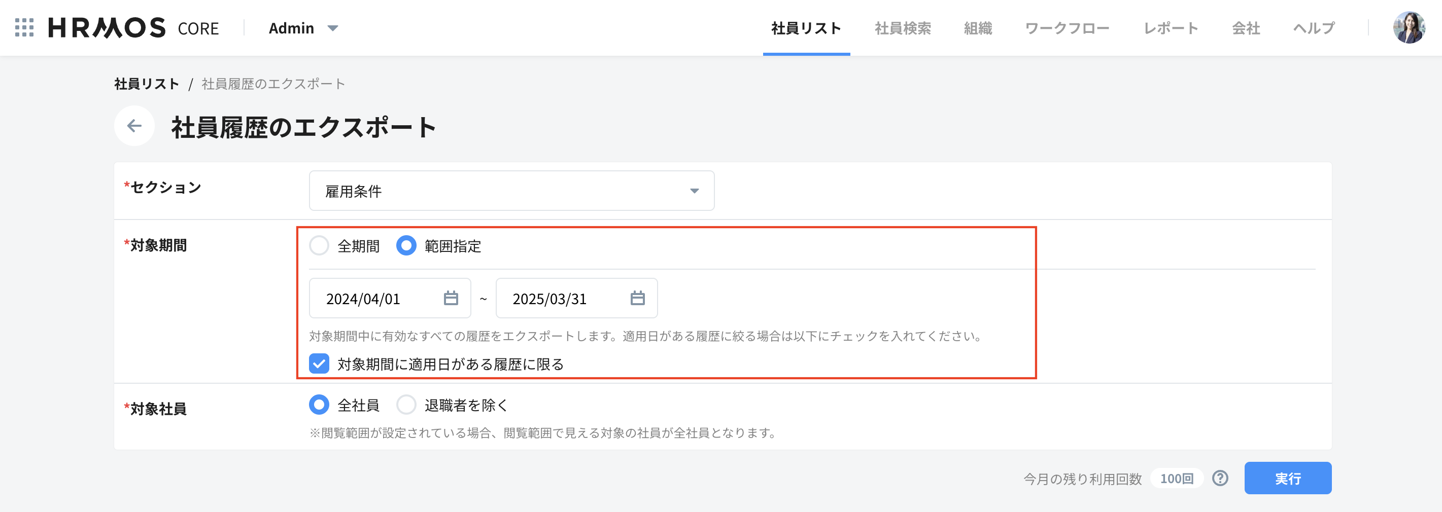 2025-09-17 8.43.23.png