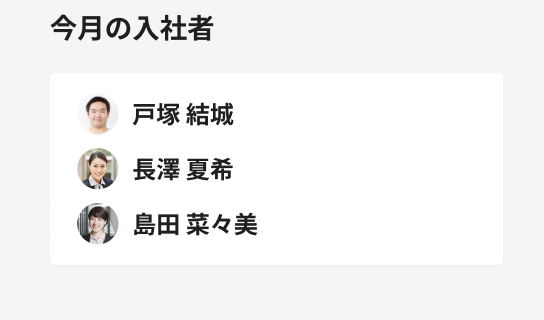 スクリーンショット 2026-04-07 18.24.34.png