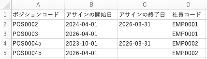 スクリーンショット 2026-04-07 10.57.07.png