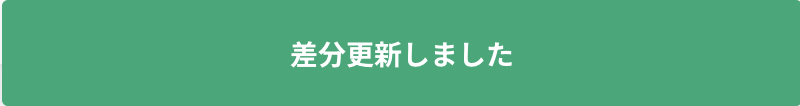 スクリーンショット 2026-04-07 12.06.20.png