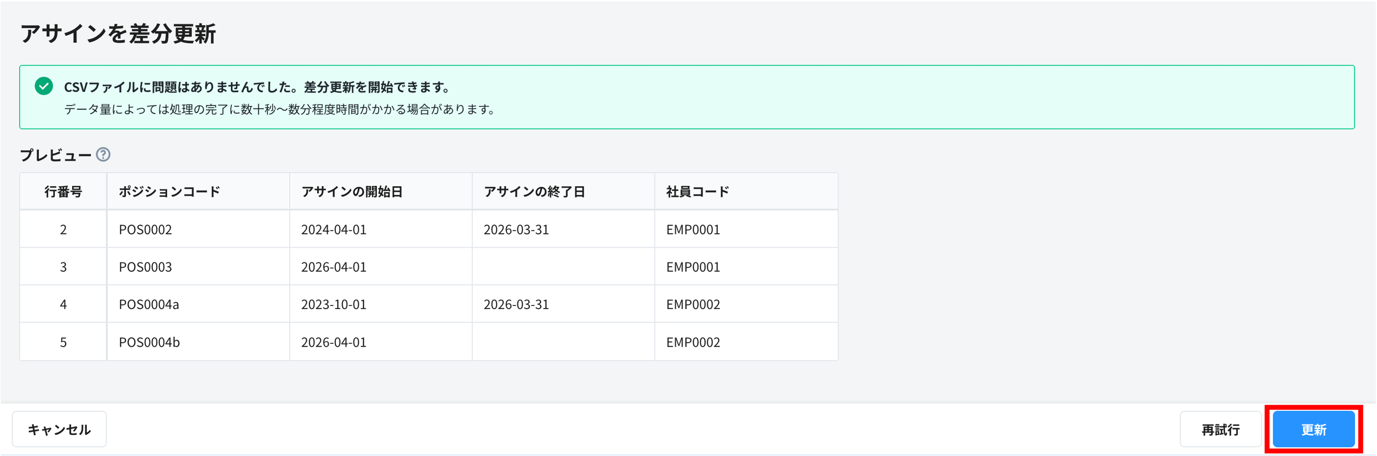 図1.png