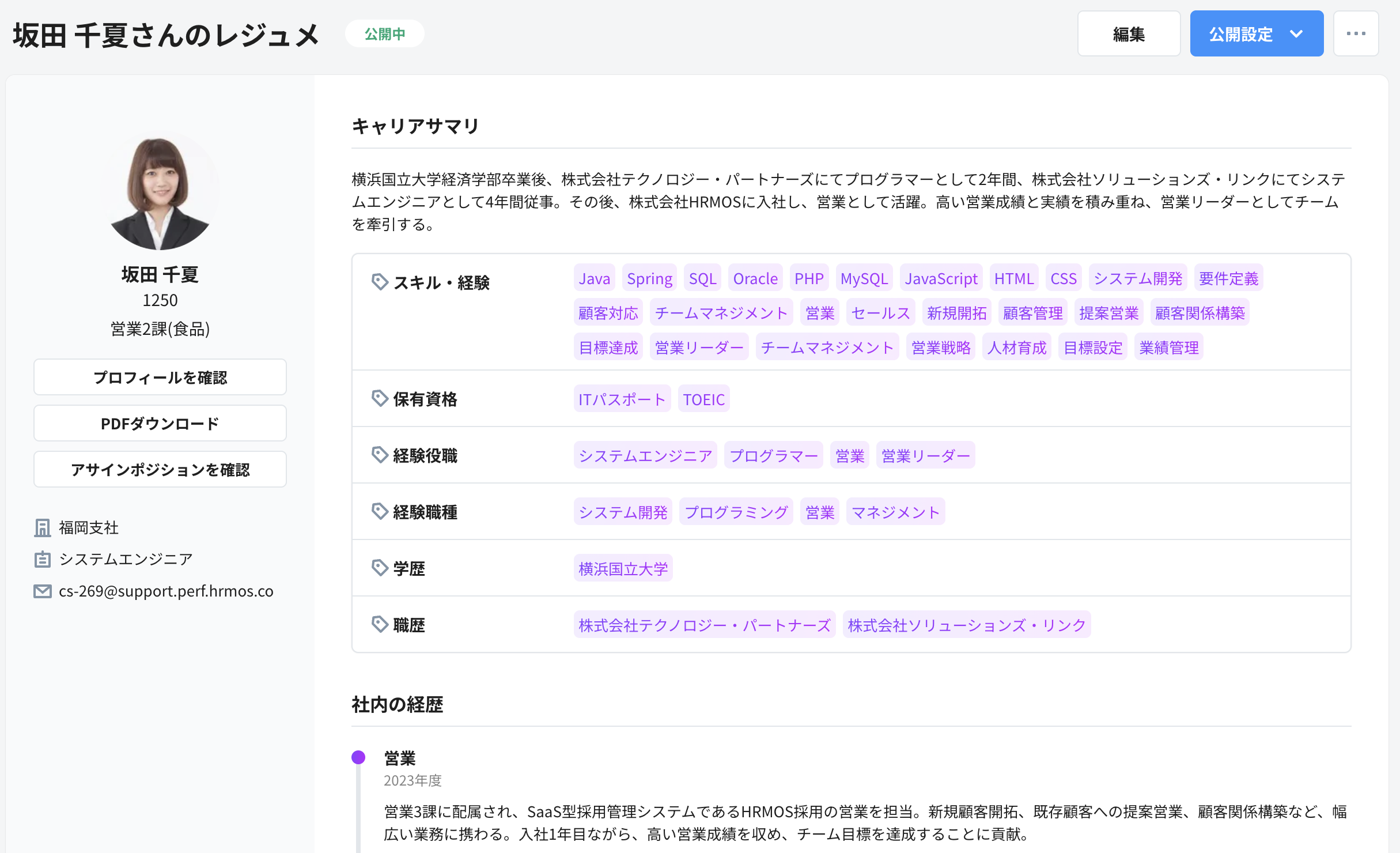 スクリーンショット 2026-05-28 16.13.41.png