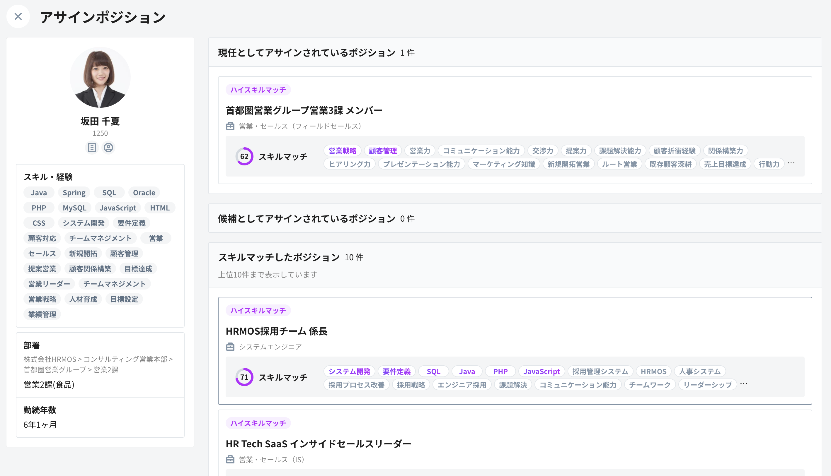 スクリーンショット 2026-05-28 16.20.04.png