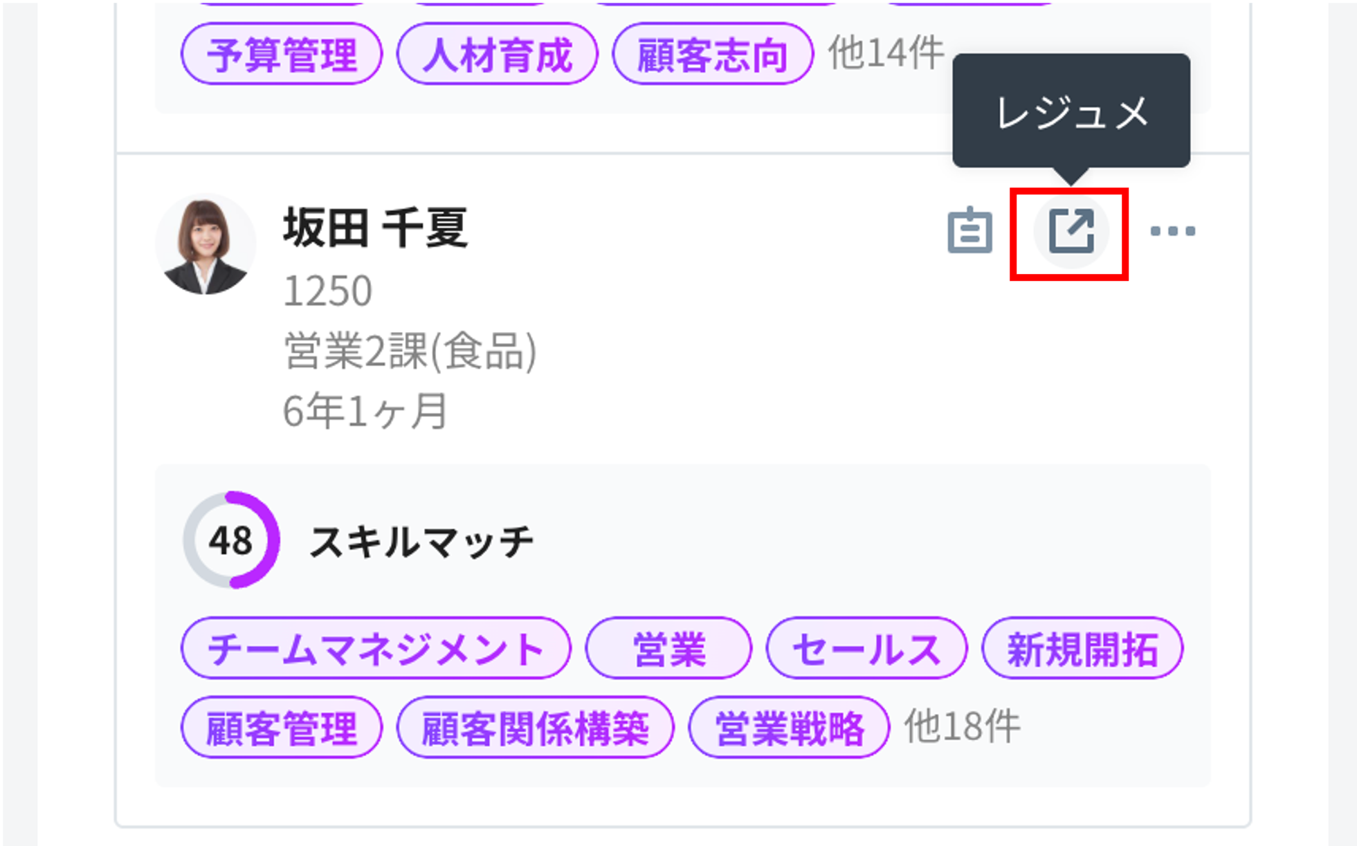 図1.png