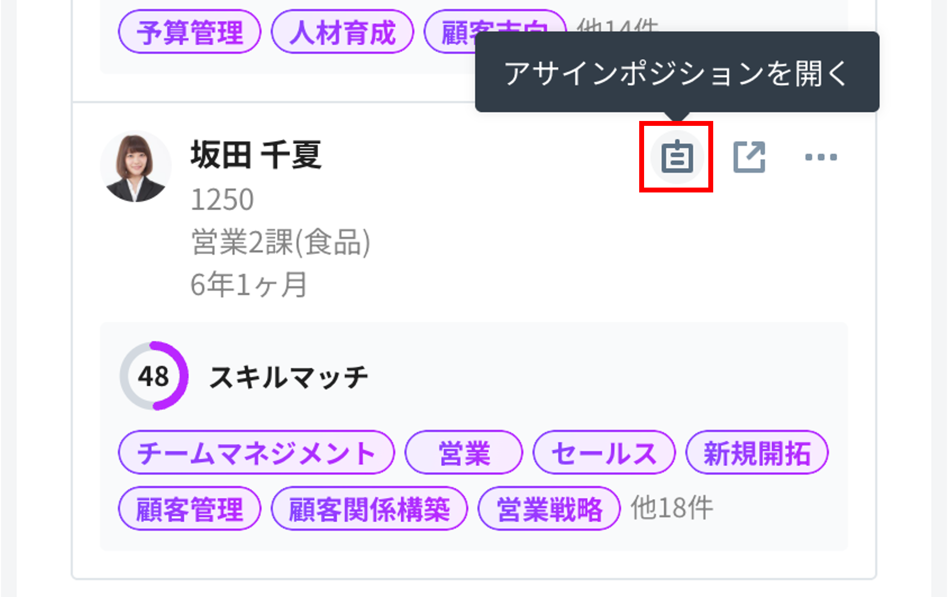 図1.png